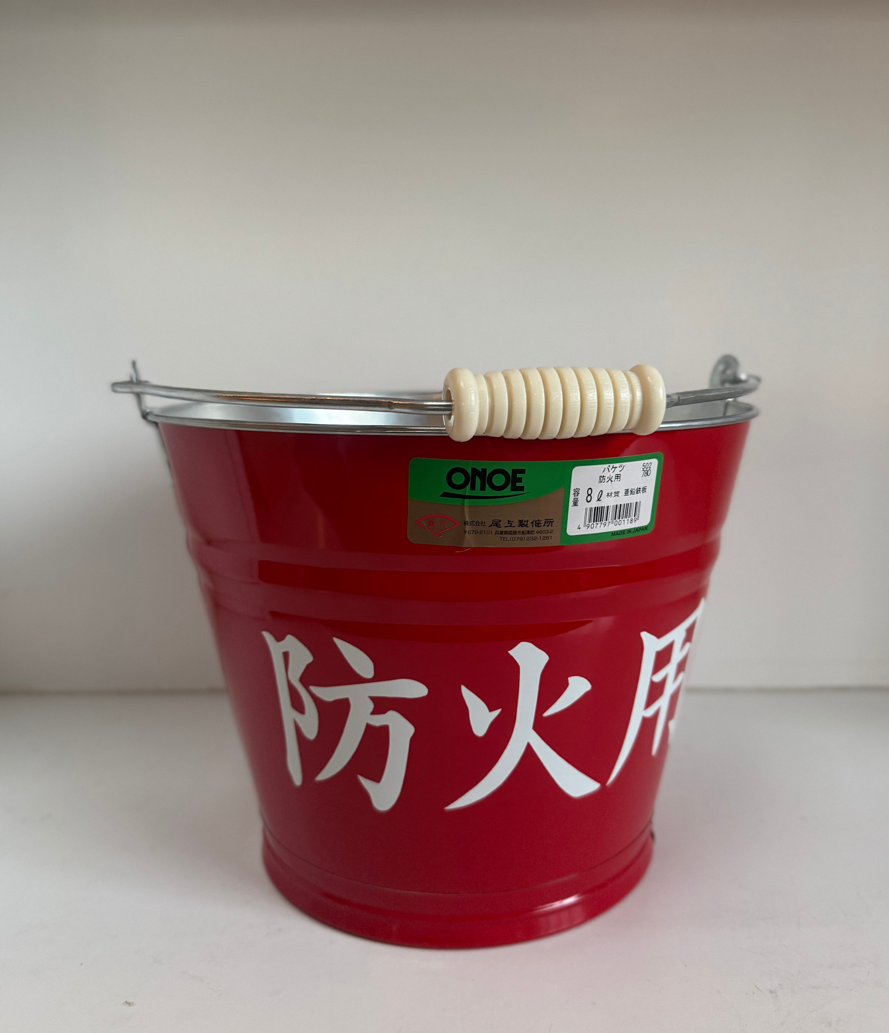 Japanese Red Fire Bucket 2.1 Gallon