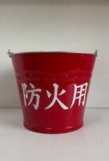 Japanese Red Fire Bucket 2.1 Gallon