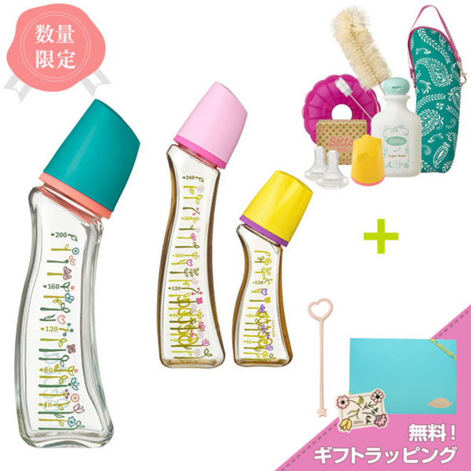 betta milk bottle