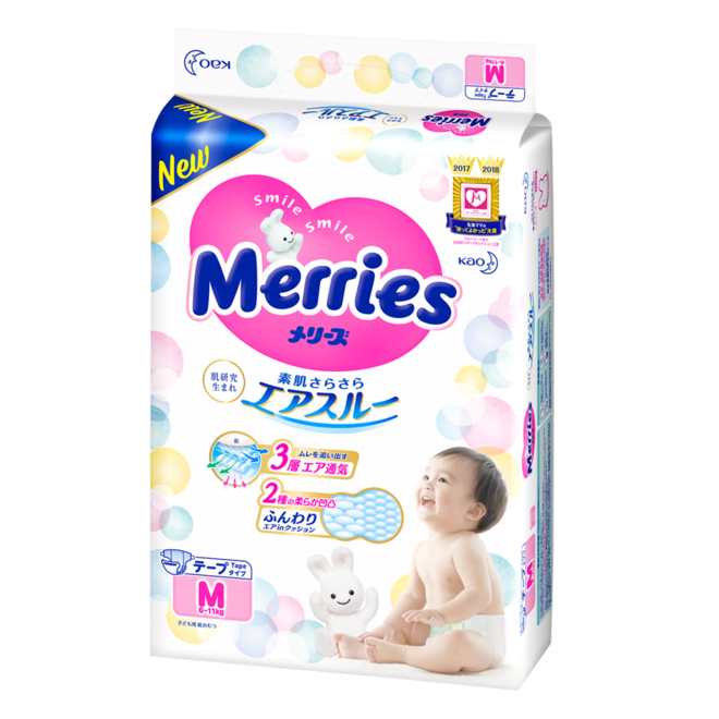 Kao Merries Super Premium Type Diapers 52pcs