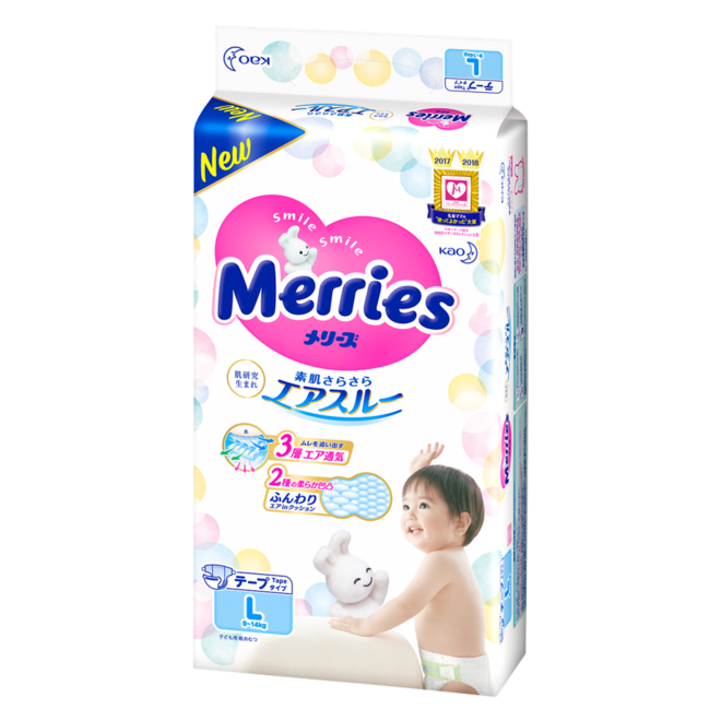 Kao Merries Super Premium Type Diapers 52pcs
