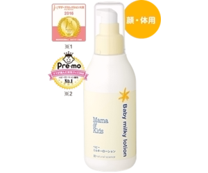 mama&kids baby milky lotion