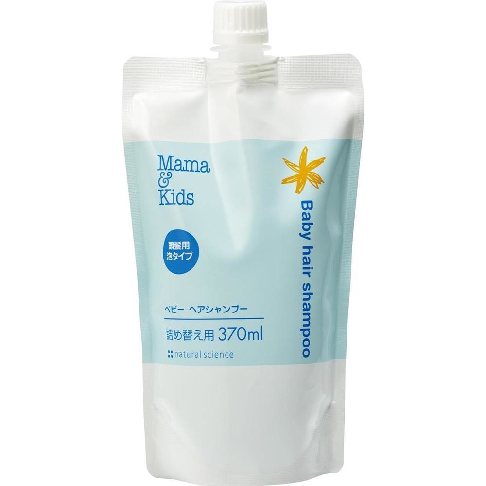 mama&kids lotion