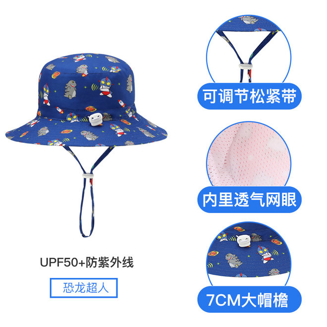 UPF50 Dinosaur/Superman Sun Hat