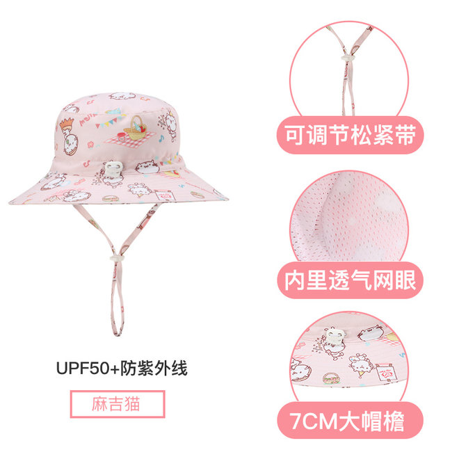 UPF50 Maji Meow Sun Hat