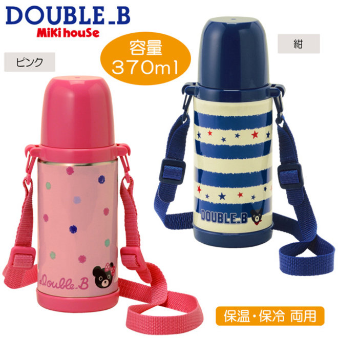 mikihouse water bottle blue - Moda Kids