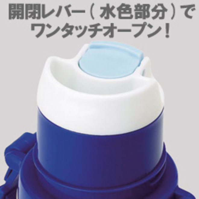 mikihouse water bottle blue