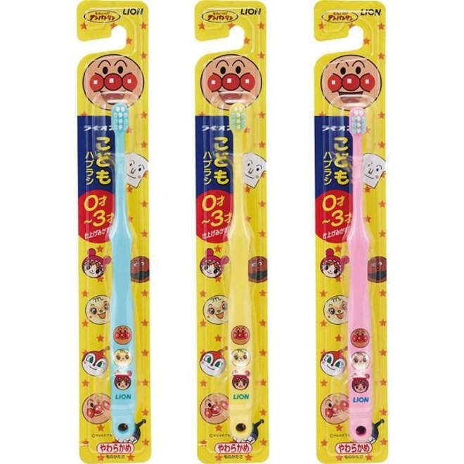 Lion Toothbrush 0-3Yrs