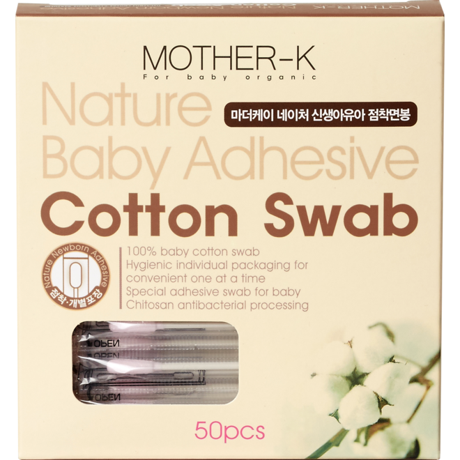 Baby Adhesive Cotton Buds 50Pc