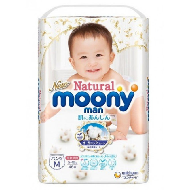 Moony Natural Diapers Pull Up