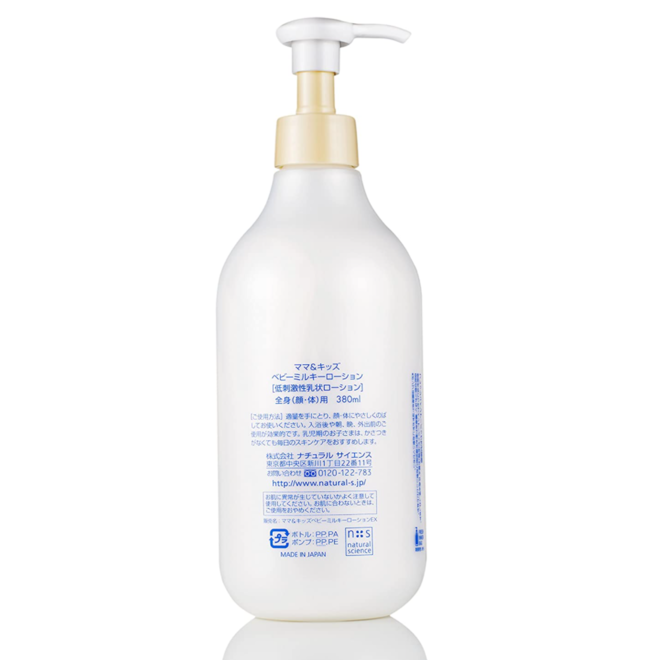 MAMA&KIDS Baby Milky Lotion 380ml