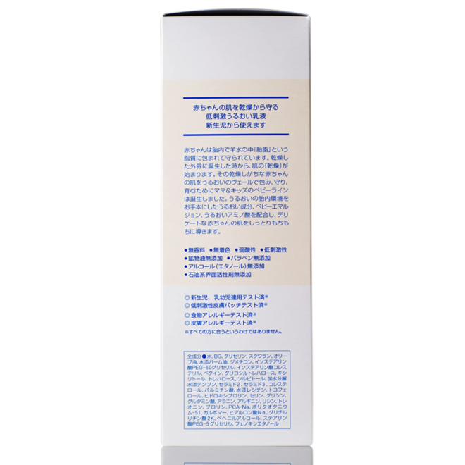 MAMA&KIDS Baby Milky Lotion 380ml