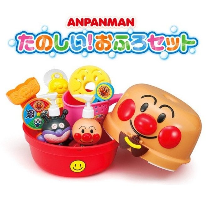 Anpanman is fun! bath set