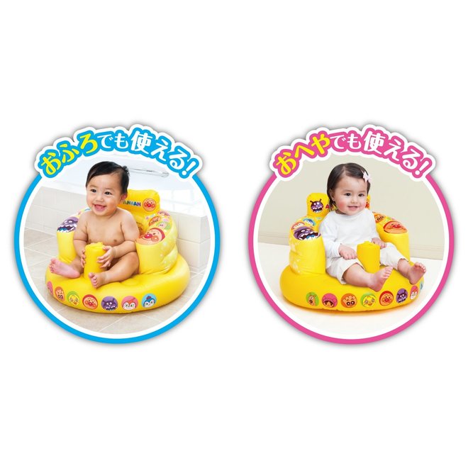 Anpanman soft chair that can be used in both bath and hood