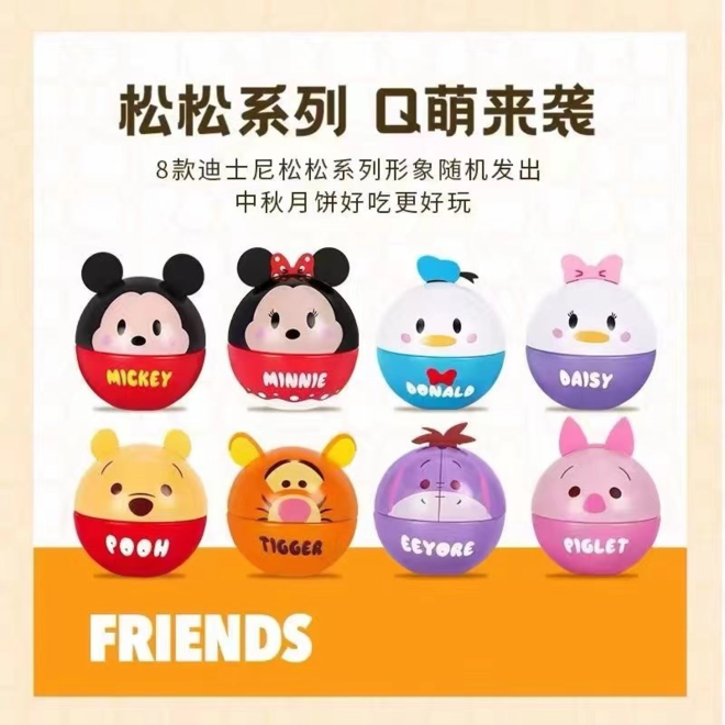 Disney Mooncake Single Blind Box 45g