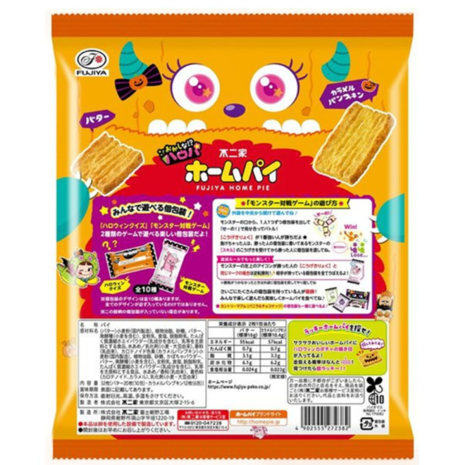 Fujiya Peko Pumpkin Cookie Halloween Collection 32pcs