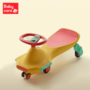 BC BABYCARE NYOKIROAD WIGGLE CAR YELLOW