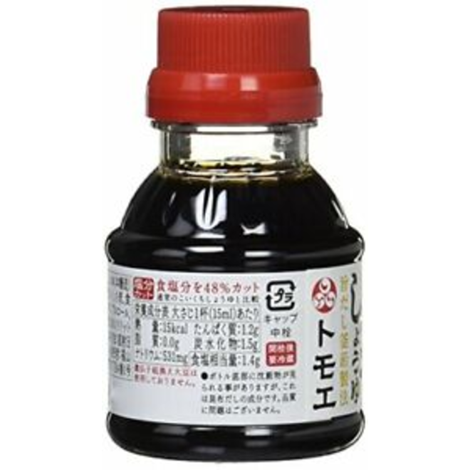 Konbu Soy Sauce Salt Cut Mini Bottle 100ml