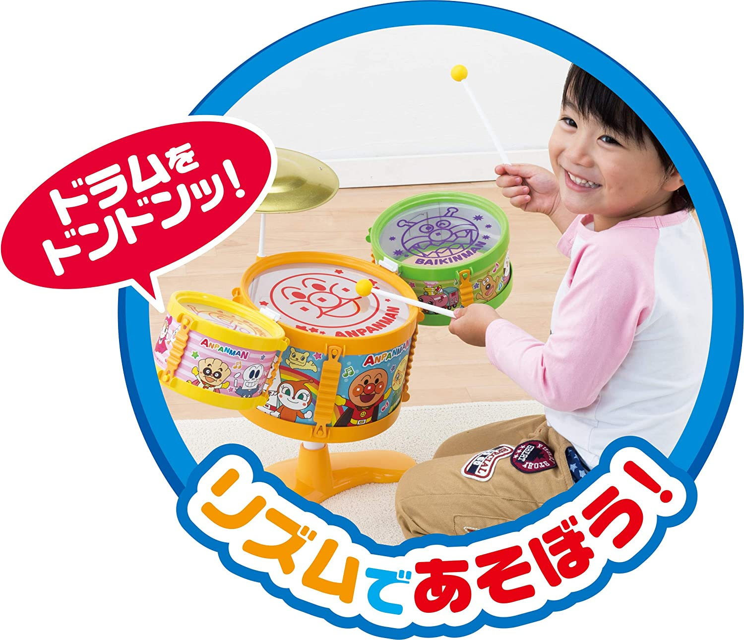 Anpanman My Child Genius Big Drum Set Renewal 1piece - Moda Kids