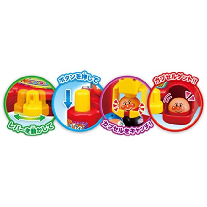 Anpanman Exciting Crane Game Machine 1piece