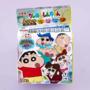 Marumiya Sprinkle ShinChan 50g