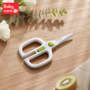 BC BABYCARE CERAMIC SCISSORS GREEN