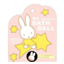SANTAN HIKARU DICK BRUNA BATH BALL 80G