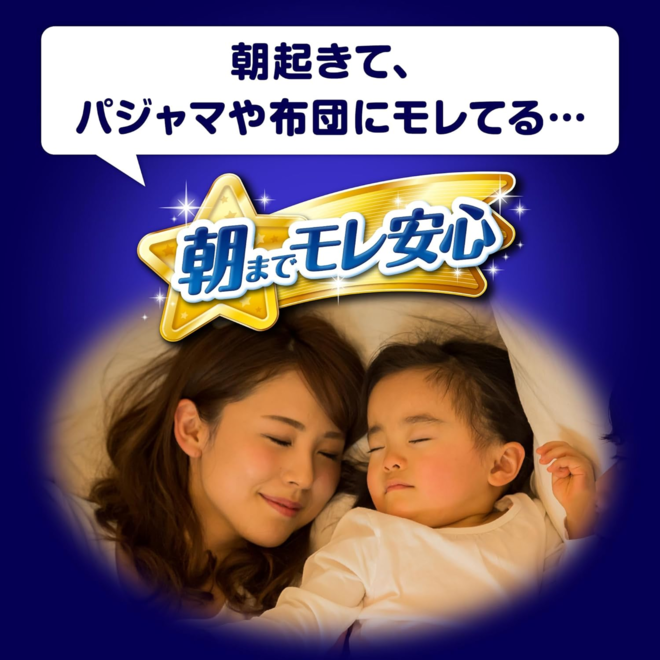 Mamy Poko Pants Night Doraemon XL Size 30sheets