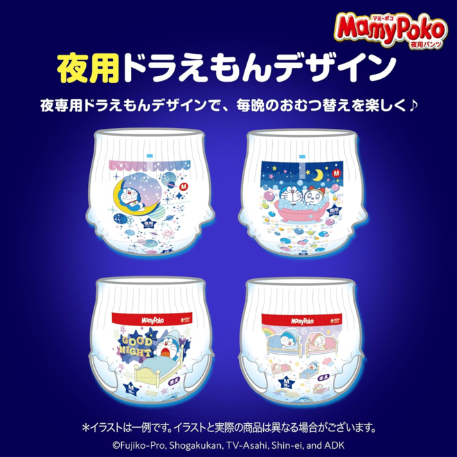 Mamy Poko Pants Night Doraemon XL Size 30sheets