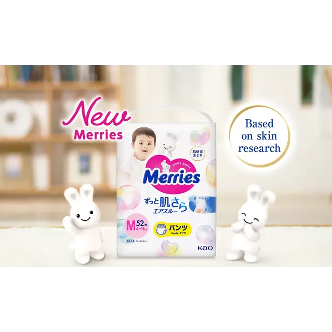 Kao Merries Super Premium Pants M Size 52PC