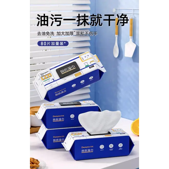 Deeyeo Kitchen Wet Wipes Oil Stain Removal 80pcs
