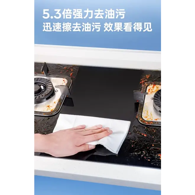 Deeyeo Kitchen Wet Wipes Oil Stain Removal 80pcs