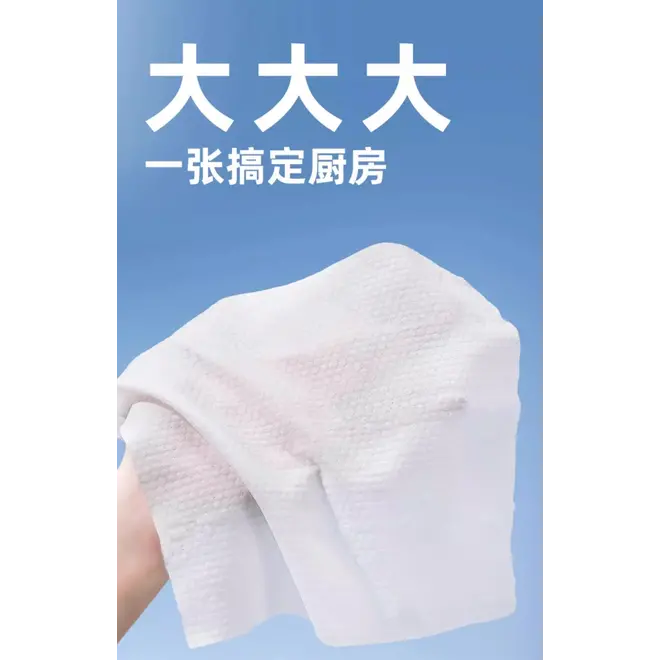 Deeyeo Kitchen Wet Wipes Oil Stain Removal 80pcs