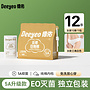 7A disposable underwear L Pcs/Bag