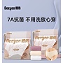7A disposable underwear XXL Pcs/Bag