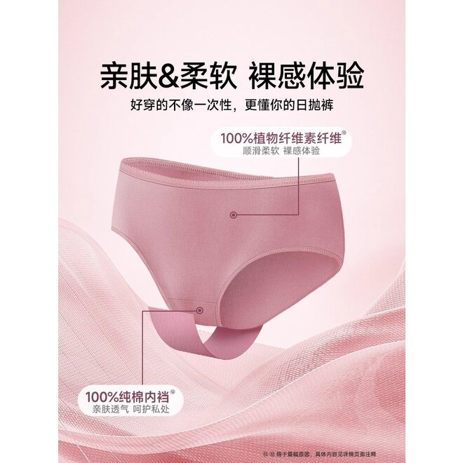 7A disposable underwear XXL Pcs/Bag