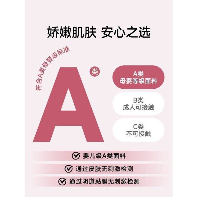7A disposable underwear XXL Pcs/Bag