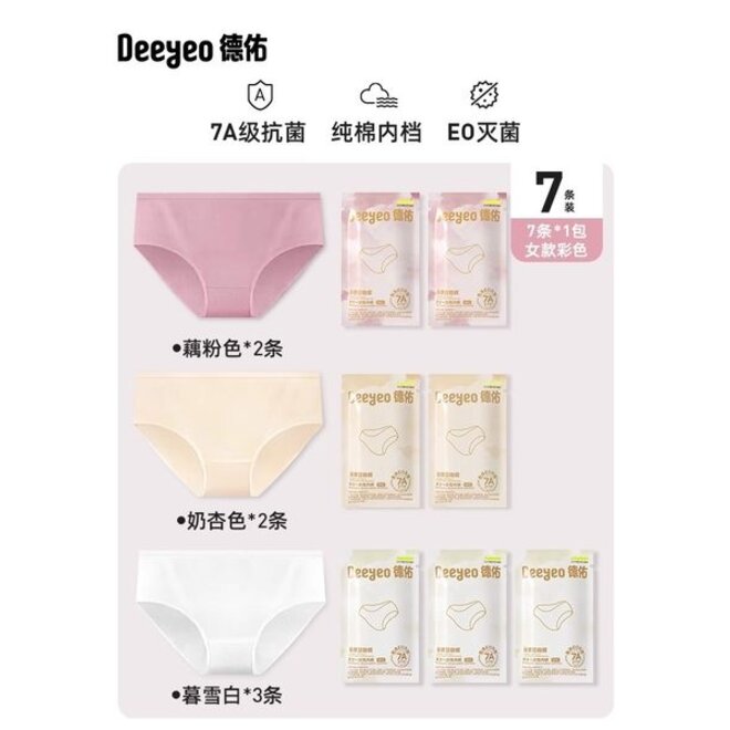 7A disposable underwear XXL Pcs/Bag