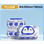 DEEYEO Pure Water Flushable Wipes 80pcs