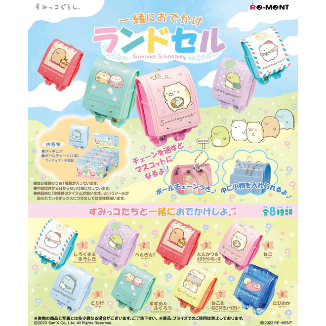 Rement Corner Creatures Blind Box Toy