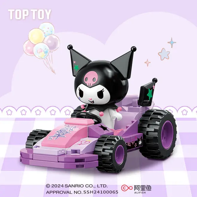 Sanrio Characters Wonder Fleet Series Blind Box
