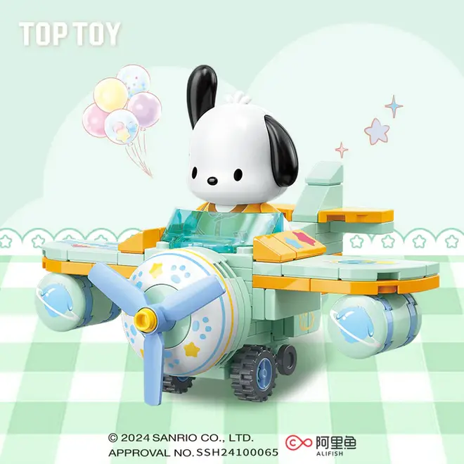Sanrio Characters Wonder Fleet Series Blind Box