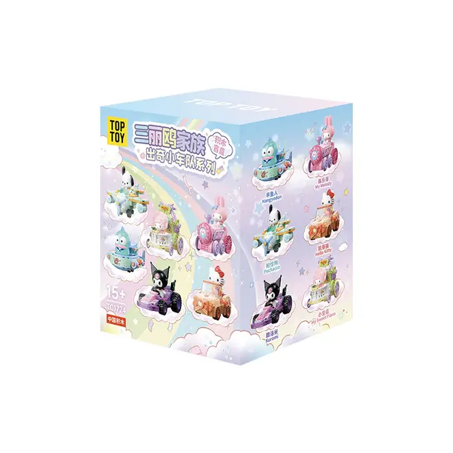 Sanrio Characters Wonder Fleet Series Blind Box