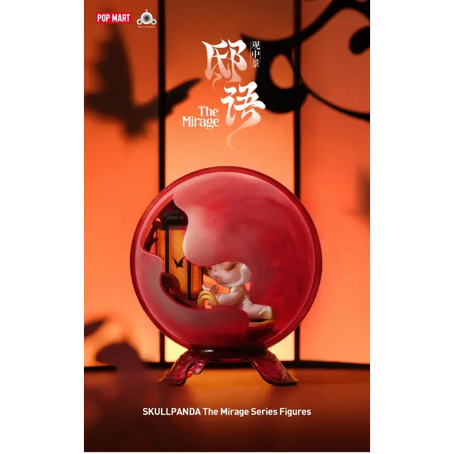 Skullpanda The Mirage Series Figures Blind Box