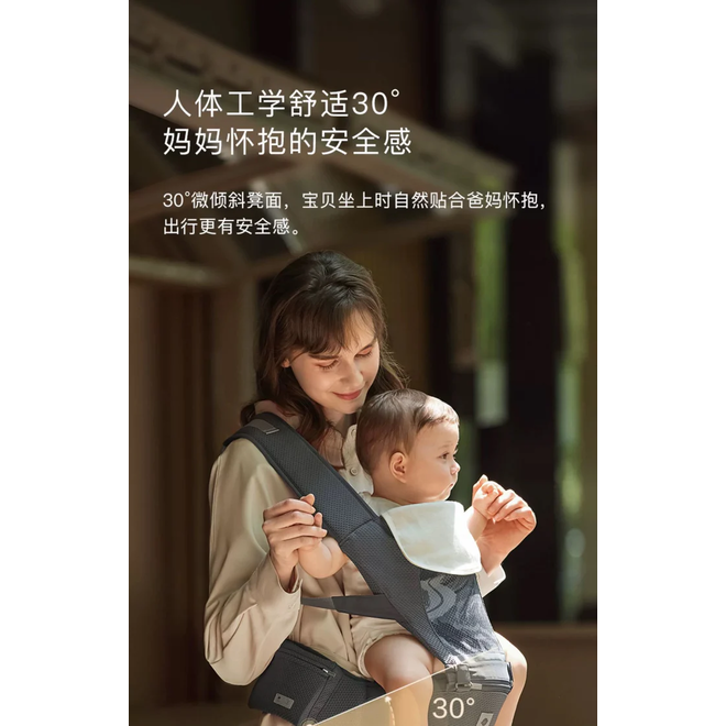 Babycare 2-in-1 Baby Carrier with Hip Seat Pink