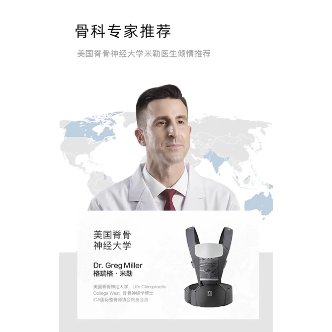 Babycare 2-in-1 Baby Carrier with Hip Seat Pink