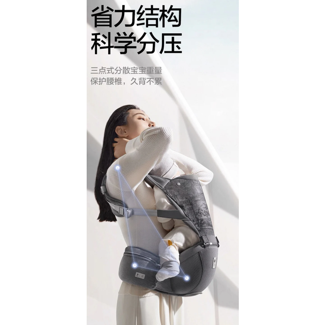 Babycare 2-in-1 Baby Carrier with Hip Seat Grey