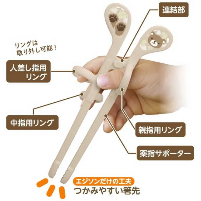 Edison Mini Bear Training Chopsticks (Right-Handed) 1.5Yrs+