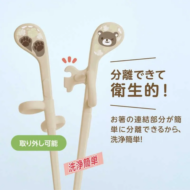 Edison Mini Bear Training Chopsticks (Right-Handed) 1.5Yrs+