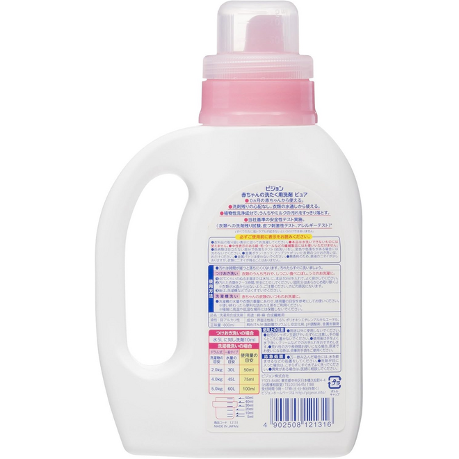 Pigeon Baby Laundry Detergent – 800ml